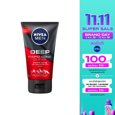 Nivea นีเวีย เม็น มัดโฟม ดีพ ราพิด แอคเน่ 100 กรัม ผู้ชาย โฟม สครับ ล้างหน้า