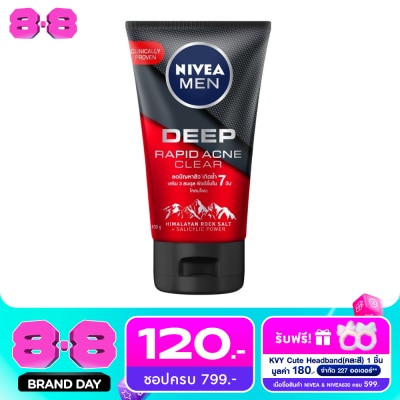 Nivea - Nivea Men Mud Foam Deep Rapid Acne 100 G. ผู้ชาย โฟม สครับ ล้างหน้า image