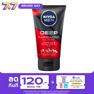 Nivea - Nivea Men Mud Foam Deep Rapid Acne 100 G. ผู้ชาย โฟม สครับ ล้างหน้า