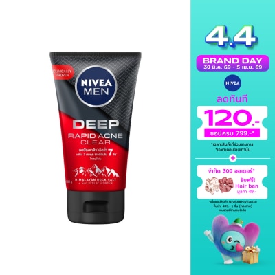 Nivea - Nivea Men Mud Foam Deep Rapid Acne 100 G. ผู้ชาย โฟม สครับ ล้างหน้า