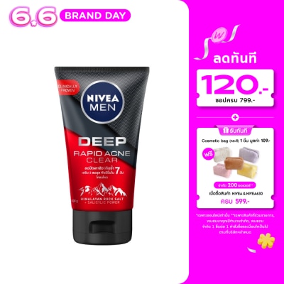 Nivea - นีเวีย เม็น มัดโฟม ดีพ ราพิด แอคเน่ 100 กรัม ผู้ชาย โฟม สครับ ล้างหน้า