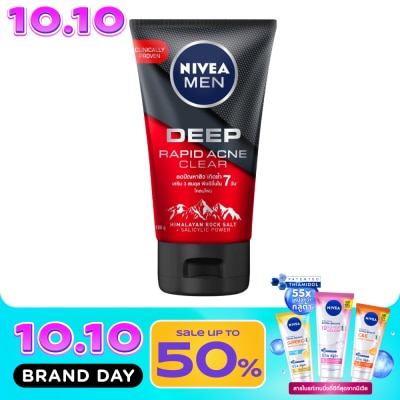 Nivea นีเวีย เม็น มัดโฟม ดีพ ราพิด แอคเน่ 100 กรัม ผู้ชาย โฟม สครับ ล้างหน้า image