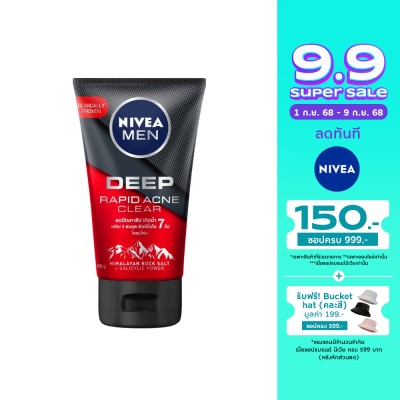 Nivea Nivea Men Mud Foam Deep Rapid Acne 100 G. ผู้ชาย โฟม สครับ ล้างหน้า