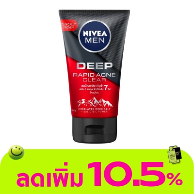 Nivea - Nivea Men Mud Foam Deep Rapid Acne 100 G. ผู้ชาย โฟม สครับ ล้างหน้า