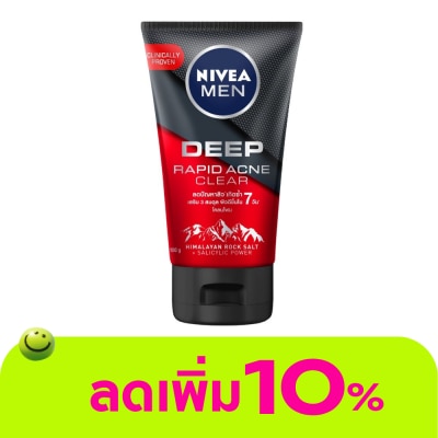 Nivea - นีเวีย เม็น มัดโฟม ดีพ ราพิด แอคเน่ 100 กรัม ผู้ชาย โฟม สครับ ล้างหน้า