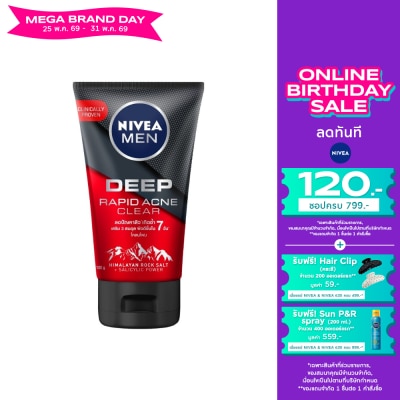 Nivea - นีเวีย เม็น มัดโฟม ดีพ ราพิด แอคเน่ 100 กรัม ผู้ชาย โฟม สครับ ล้างหน้า