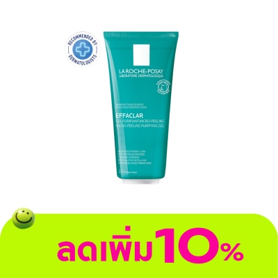 Laroche-Posay - Laroche Posay Effaclar ลาโรชโพเซย์ เอฟฟาคลาร์ ไมโคร พีลลิ่ง เพียวริฟายอิ้งเจล 200 มล.