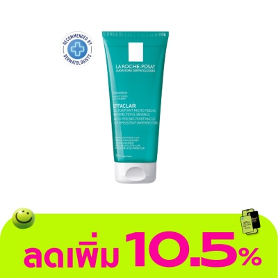 Laroche-Posay - Laroche Posay Effaclar ลาโรชโพเซย์ เอฟฟาคลาร์ ไมโคร พีลลิ่ง เพียวริฟายอิ้งเจล 200 มล.
