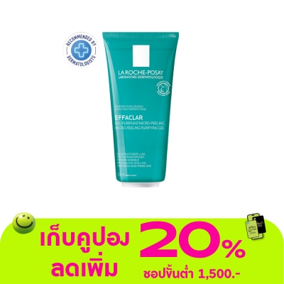 Laroche-Posay - Laroche Posay Effaclar ลาโรชโพเซย์ เอฟฟาคลาร์ ไมโคร พีลลิ่ง เพียวริฟายอิ้งเจล 200 มล.