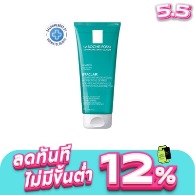 Laroche-Posay - Laroche Posay Effaclar ลาโรชโพเซย์ เอฟฟาคลาร์ ไมโคร พีลลิ่ง เพียวริฟายอิ้งเจล 200 มล.