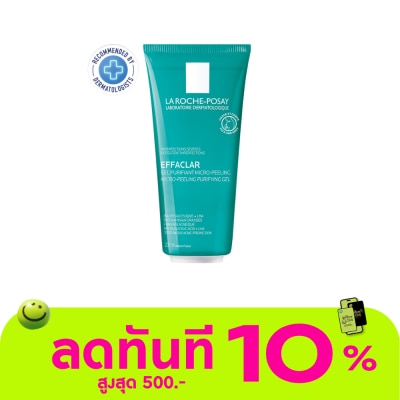 Laroche Posay Laroche Posay Effaclar ลาโรชโพเซย์ เอฟฟาคลาร์ ไมโคร พีลลิ่ง เพียวริฟายอิ้งเจล 200 มล. image