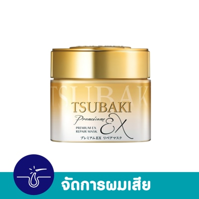 Tsubaki ซึบากิ พรีเมี่ยม อีเอ็กซ์ รีแพร์ มาส์ก 180 กรัม image