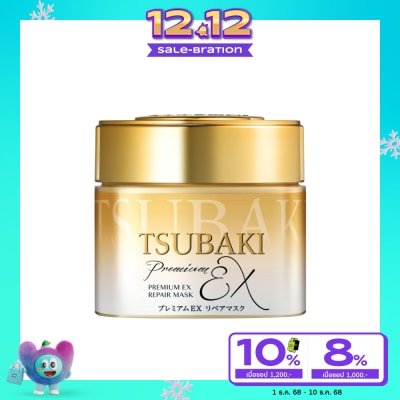 Tsubaki Tsubaki Premium Ex Repair Mask 180 G.