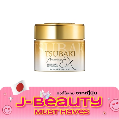 Tsubaki Tsubaki Premium Ex Repair Mask 180 G. image