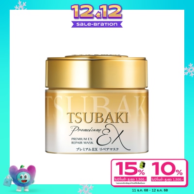Tsubaki ซึบากิ พรีเมี่ยม อีเอ็กซ์ รีแพร์ มาส์ก 180 กรัม