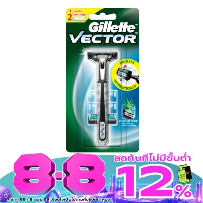 Gillette - Gillette Vector Razor + Blade 1's image