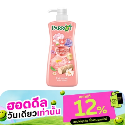 Parrot แพรอท ครีมอาบน้ำ ไวท์ ทานาคา 450 มล. หอมสดชื่น ผิวกระจ่างใส image