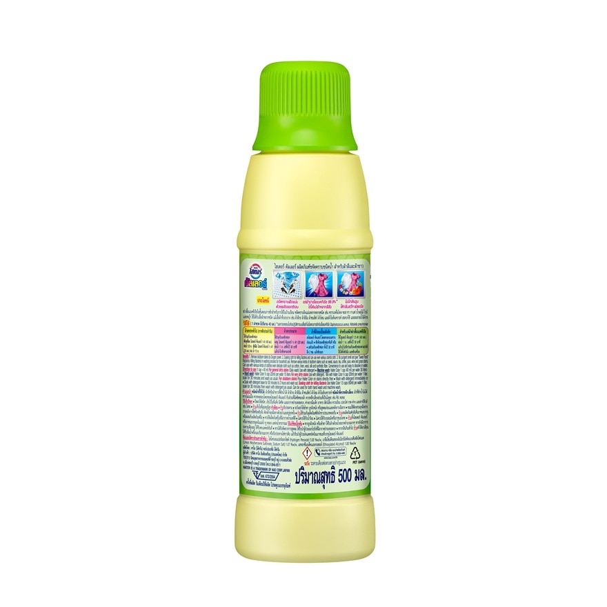 ไฮเตอร์ ผลิตภัณฑ์ซักผ้าขาว กลิ่นฟลอรัล สีชมพู 600 มล.