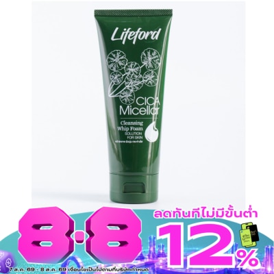 Lifeford - Lifeford Cica Micellar Cleansing Whip Foam 150 ml. image