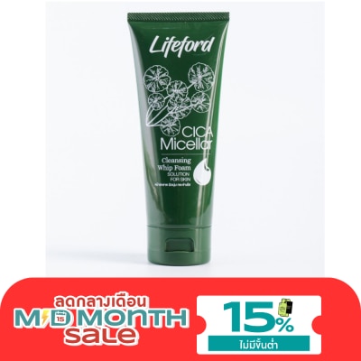 Lifeford ไลฟ์ฟอร์ด ซิก้า ไมเซล่า คลีนซิ่ง วิปโฟม 150 มล. image