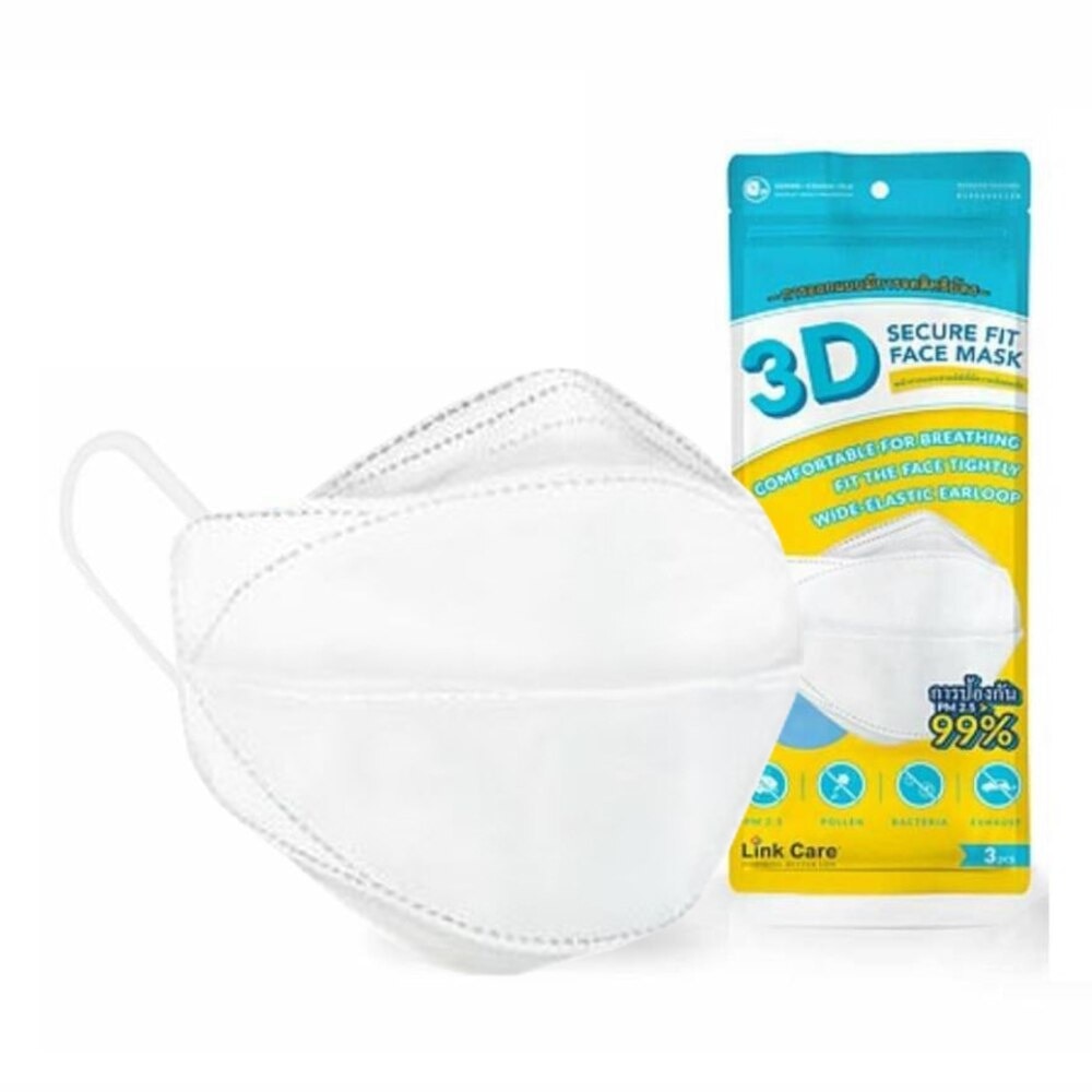 LinkCare 3D Face Mask 3's (Mix Color) (Limit 4 Pcs / Orders)