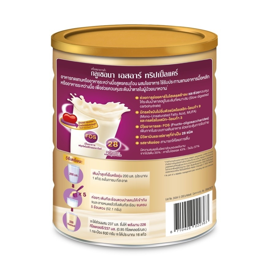 Glucerna SR Triple Care Vanilla 800 g.