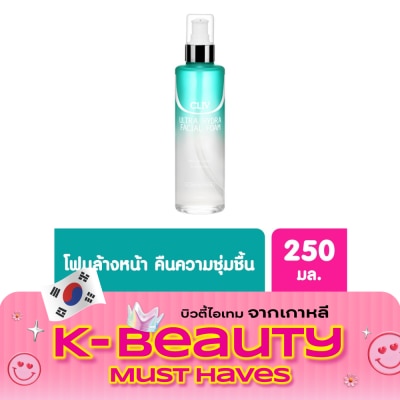 CLIV ซีแอลโฟร์ อัลตร้า ไฮดร้า เฟเชียล โฟม 250มล. image
