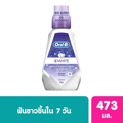 Oral B ออรัล-บี น้ำยาบ้วนปาก ทรีดี ไวท์  473 มล.