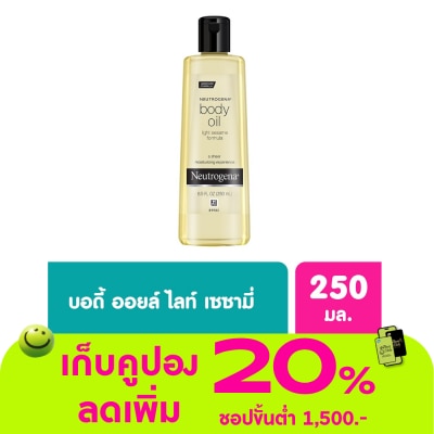 Neutrogena - ออยทาผิว Neutrogena Body Oil นูโทรจีน่า บอดี้ ออยล์ ไลท์ เซซามี่ 250 มล.