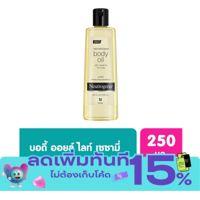 Neutrogena ออยทาผิว Neutrogena Body Oil นูโทรจีน่า บอดี้ ออยล์ ไลท์ เซซามี่ 250 มล. image