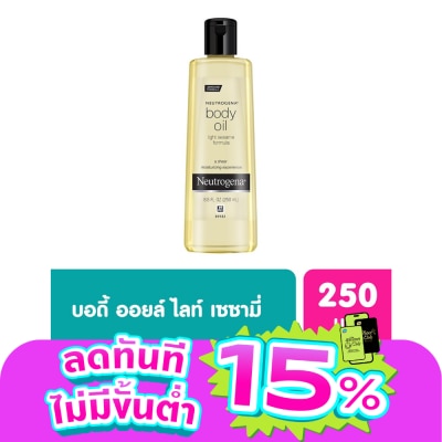 Neutrogena - Neutrogena Body Oil Light Sesame 250 Ml.