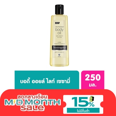 Neutrogena ออยทาผิว Neutrogena Body Oil นูโทรจีน่า บอดี้ ออยล์ ไลท์ เซซามี่ 250 มล. image