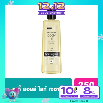 Neutrogena ออยทาผิว Neutrogena Body Oil นูโทรจีน่า บอดี้ ออยล์ ไลท์ เซซามี่ 250 มล.