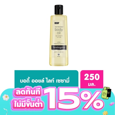 Neutrogena - ออยทาผิว Neutrogena Body Oil นูโทรจีน่า บอดี้ ออยล์ ไลท์ เซซามี่ 250 มล.