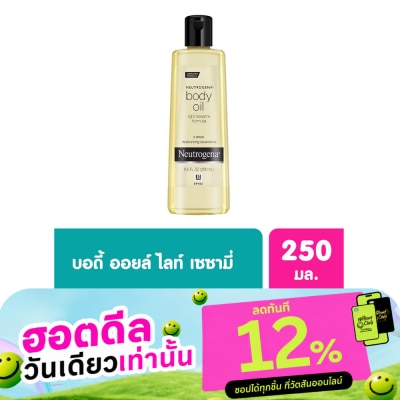 Neutrogena ออยทาผิว Neutrogena Body Oil นูโทรจีน่า บอดี้ ออยล์ ไลท์ เซซามี่ 250 มล. image