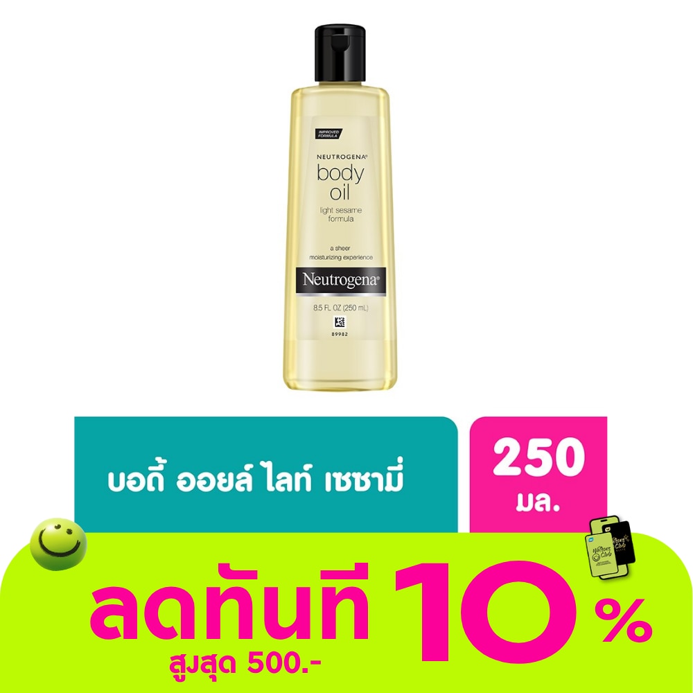 Neutrogena Body Oil Light Sesame 250 Ml. image