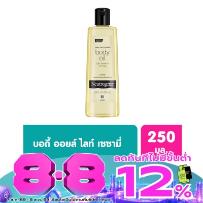 Neutrogena - Neutrogena Body Oil Light Sesame 250 Ml. image
