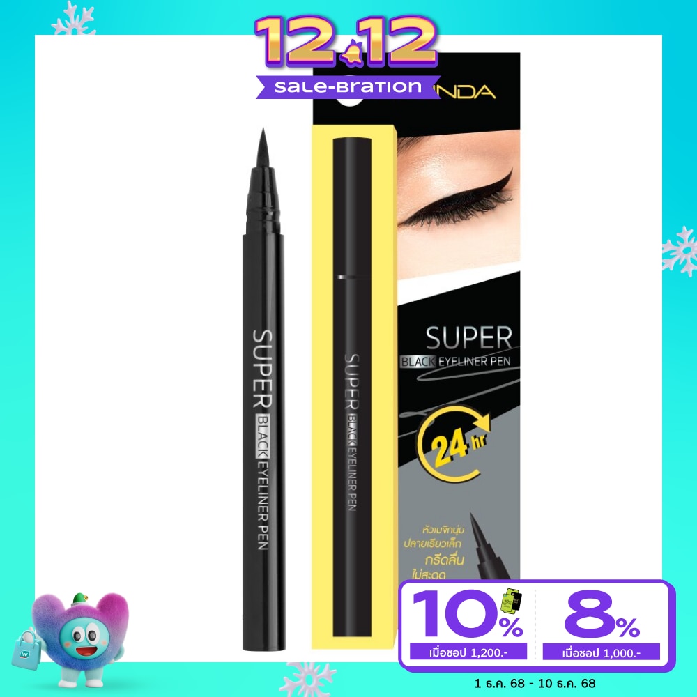 Meilinda เมลินดา อายไลเนอร์ เพน ซุปเปอร์ แบล็ค 0.7ก.