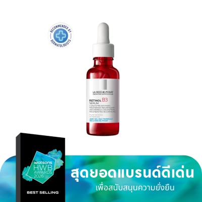 Laroche-Posay ลา โรช-โพเซย์ เรตินอล บี3 เซรั่ม 30มล.