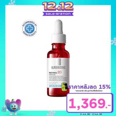 Laroche-Posay ลา โรช-โพเซย์ เรตินอล บี3 เซรั่ม 30มล.