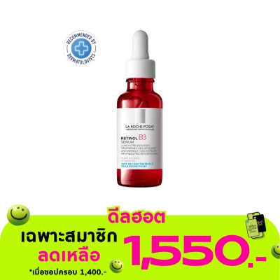 Laroche-Posay - ลา โรช-โพเซย์ เรตินอล บี3 เซรั่ม 30มล.