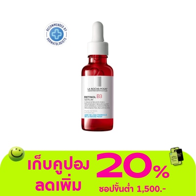 Laroche-Posay - ลา โรช-โพเซย์ เรตินอล บี3 เซรั่ม 30มล.