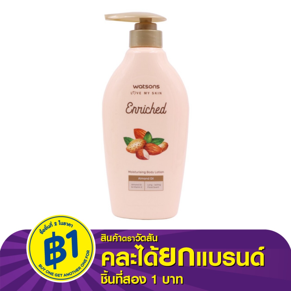 Watsons Watsons Enriched Almond Oil Moisturising Body Lotion 400ml
