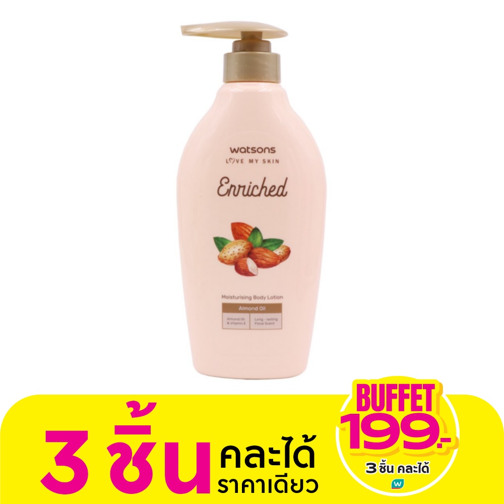 Watsons Watsons Enriched Almond Oil Moisturising Body Lotion 400ml