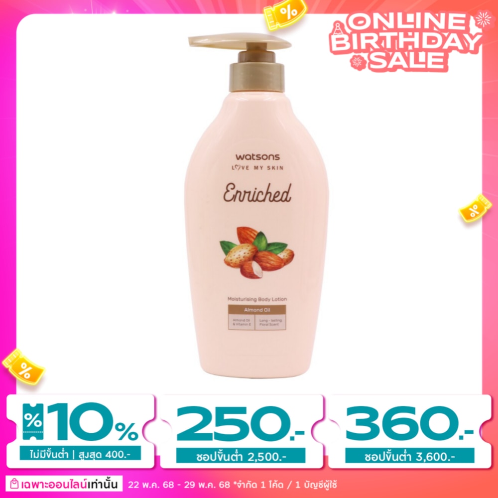 Watsons Watsons Enriched Almond Oil Moisturising Body Lotion 400ml
