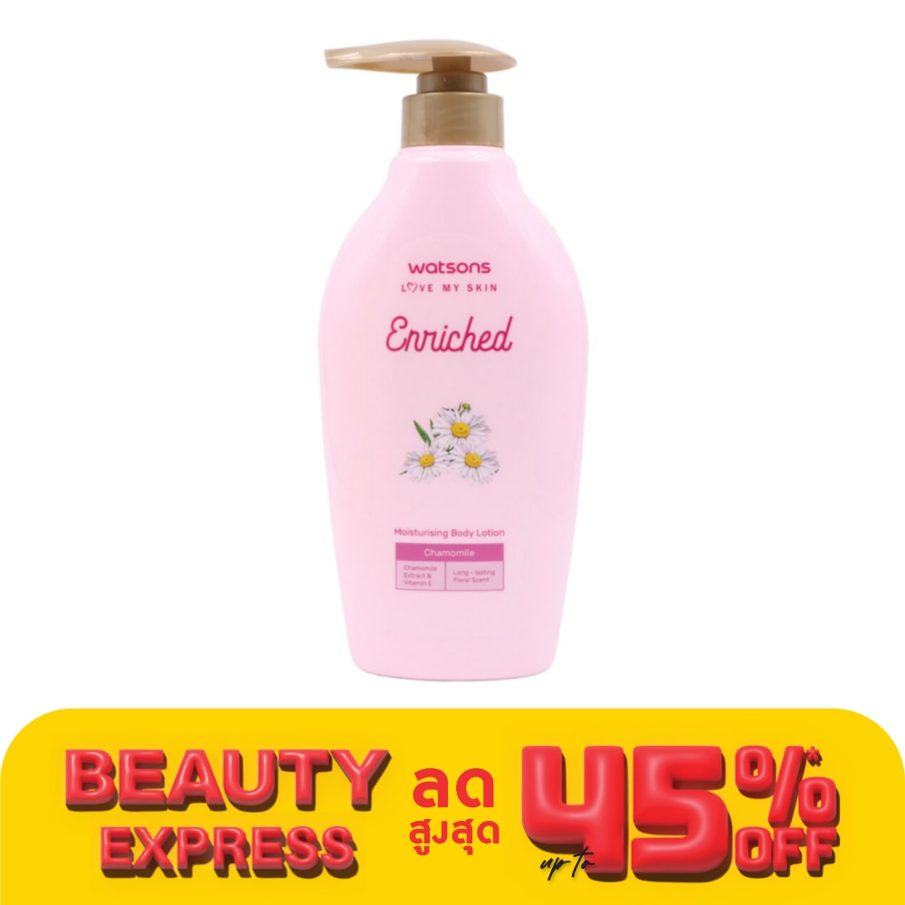 WATSONS วัตสันเอนริชคาโมมายล์มอยซ์เจอไรซิ่งบอดี้โลชั่น 400มล.