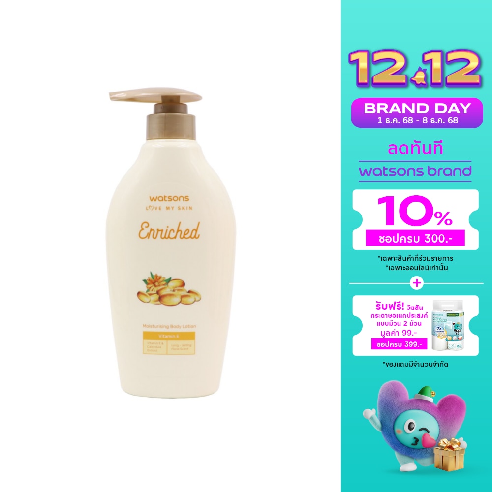 Watsons Watsons Enriched Vitamin E Moisturising Body Lotion 400ml
