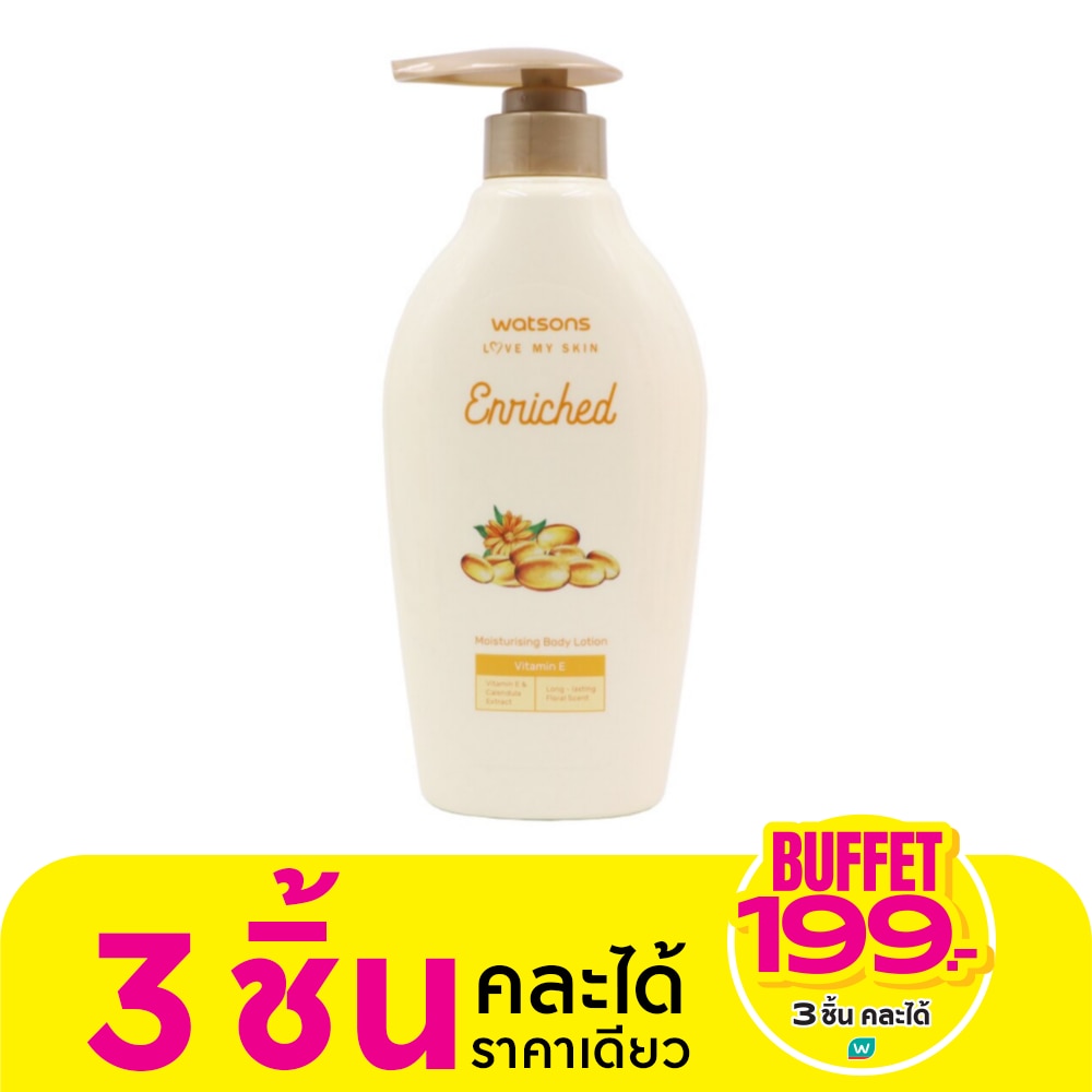 WATSONS วัตสันเอนริชวิตามินอีมอยซ์เจอไรซิ่งบอดี้โลชั่น 400มล.