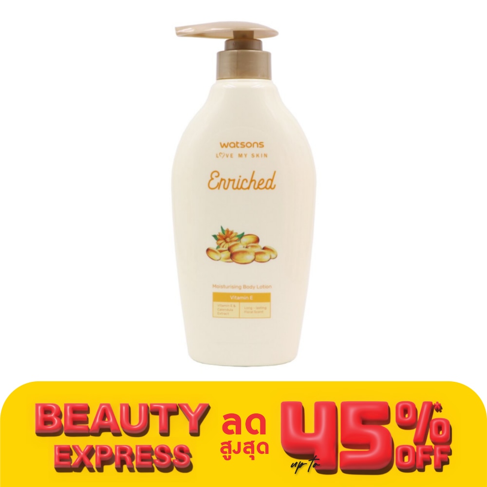 WATSONS วัตสันเอนริชวิตามินอีมอยซ์เจอไรซิ่งบอดี้โลชั่น 400มล.