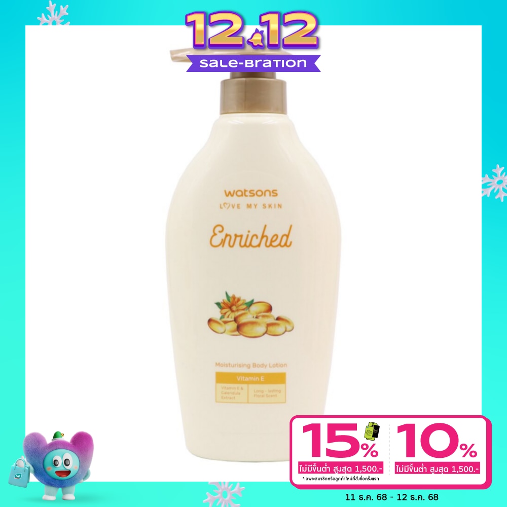 WATSONS วัตสันเอนริชวิตามินอีมอยซ์เจอไรซิ่งบอดี้โลชั่น 400มล.